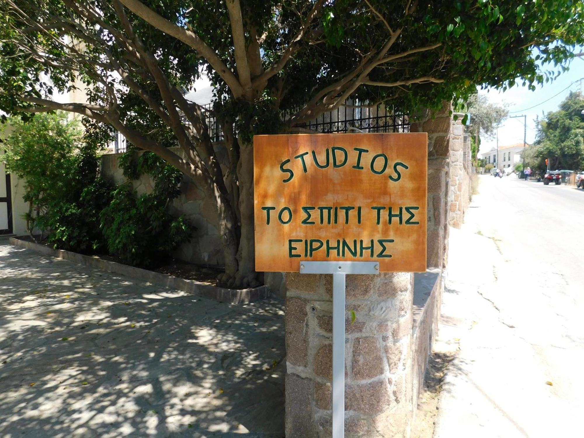 شقة To Spiti Tis Eirinis Poros Town المظهر الخارجي الصورة